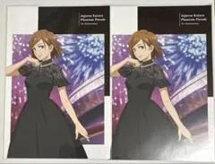 呪術廻戦　ファンパレ　特典　ポストカード　釘崎