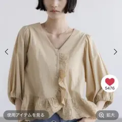 R*i様 ローリーズファーム カットワークフリルブラウス ホワイト 