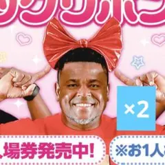 ビッグリボン カチューシャ　カープ