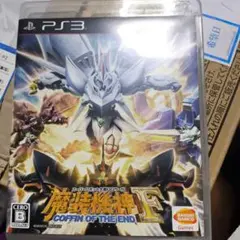 スーパーロボット大戦OGサーガ 魔装機神F COFFIN OF THE END