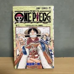 ❗️初版❗️ONE PIECE 1巻　早い者勝ち❗️美品❗️ 2025年最新】ワンピース 1巻 初版の人気アイテム - メルカリ