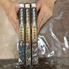 ドリフターズ　4-6巻　4,5巻は帯付き