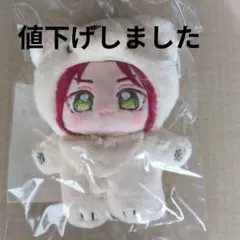 2025年最新】あんさんぶるスターズ! ぬいぐるみ 衣更真緒の人気