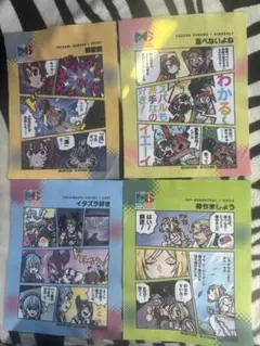 カプコン ホロライブ ストリートファイトコラボ マルチクロス 全種セット