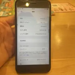 iPhone 8 本体SIMフリー64gb BT80%