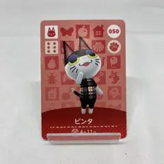 kngame44-0597 どうぶつの森　amiiboカード　ビンタ