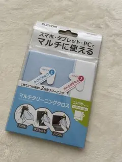 ELECOM エレコム マルチクリーニングクロス KCT-003BU