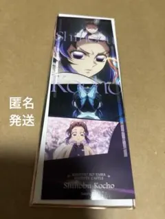 鬼滅の刃 コレクションフェイスカード 胡蝶しのぶ