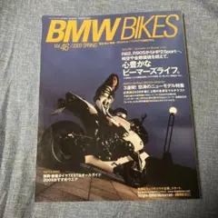 BMW Bikes Archives Vol.1 R259系 - メルカリ