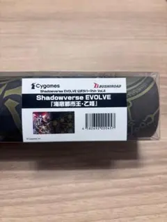 未開封】 公式ラバーマット Vol7 シャドウバース EVOLVE ケルベロス