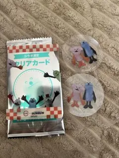 パペットスンスン × スシロー クリアカード1枚＆クリアピック2枚