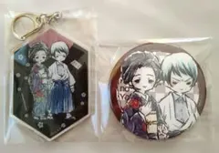 鬼滅の刃　珠世＆愈史郎　２点セット