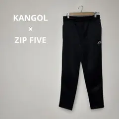 【KANGOL×ZIP FIVE】サイドライン ロゴ トラックパンツ M 黒
