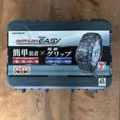カーメイト 非金属 タイヤチェーン バイアスロンクイックイージー QE16