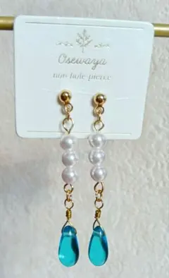 水色チェコビーズのピアス ハンドメイド