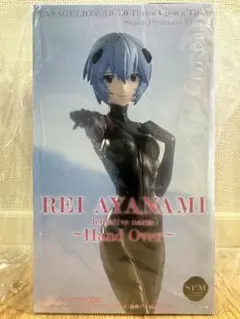 シン・エヴァンゲリオン劇場版 “アヤナミレイ（仮称）