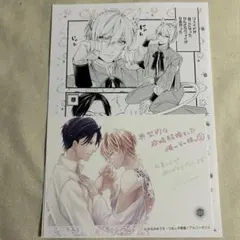 LOVE GUN様 リクエスト 3点 まとめ商品