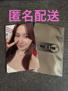 TWICE♡モモ♡1万円購入特典トレカ♡THIS IS FOR追加公演♡MUFG