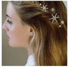 ヘアピン 5点セット 髪飾りシルバー ビジュ 星 結婚式 パーティ