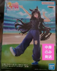 ウマ娘 プリティーダービー ライスシャワー フィギュア