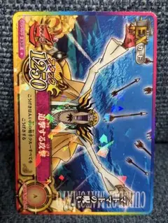 ワンピース ワンピーベリーマッチ マトマトの呪い IC3-57