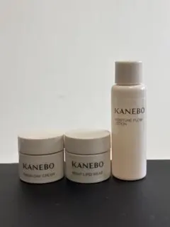 KANEBO トライアルセット 3点セットのサムネイル