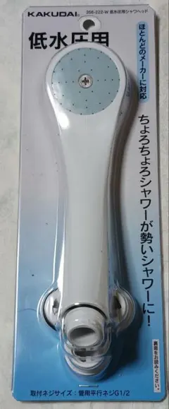 Item thumbnail for item cfe99d81-bcad-4287-bfe9-3cce01e2af94