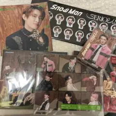 Snow Man SERIOUS 特典付セット