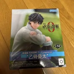 呪術廻戦 Yumemirize 乙骨憂太 フィギュアのサムネイル
