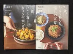 2026年最新】藤森ちかこの人気アイテム - メルカリ
