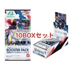アーセナルベース [機動戦士ガンダムSEEDシリーズ Vol.3] 10box - メルカリ