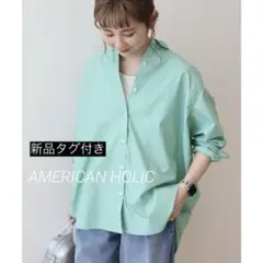 067 新品タグ付き AMERICAN HOLIC イージーケアブロードシャツ