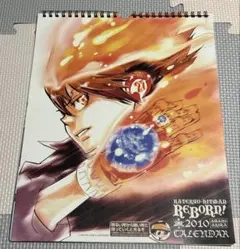 家庭教師ヒットマンREBORN! カレンダー 2010 原作グッズセット