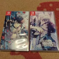 乙女ゲーム 中国語 switch ソフト NORN9 ノルンノネット - メルカリ