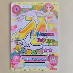 アイカツ クラシカルワルツパンプス