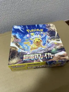 シュリンク付き】ポケモンカード 超電ブレイカー BOX - メルカリ