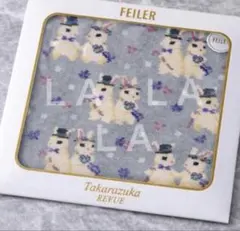 【おまとめ割】宝塚フェイラーハンカチ ＆ ラブラリーファイターポーチ