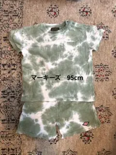 マーキーズ　セットアップ95cm