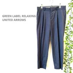 【GREEN LABEL RELAXING】スラックス　グレー　大きいサイズ　Lのサムネイル