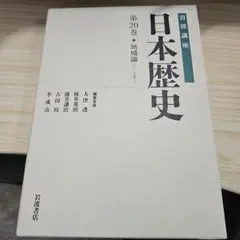 Item thumbnail for item 6a967a9b-db1b-40fe-bd60-d2e464dfd372