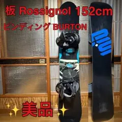 2026年最新】burton（バートン） freestyle フリースタイルの人気