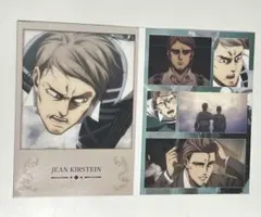 進撃の巨人 一番くじ メモリアルカード 最後の戦い ジャン F賞