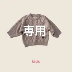 【Ai様】ピンクニット90サイズ