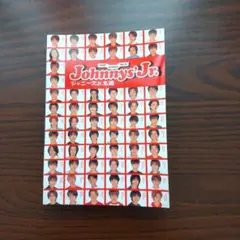 ジャニーズジュニア名鑑 1997 SUMMER. Vol.2