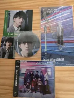 JustLike超特急 タクヤ 最強推しセット