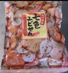 海鮮7色えびせん　高級味の逸品　122g入りの大袋　１袋　限定特売！のサムネイル