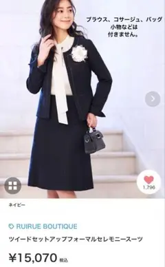 ビジネススーツ スーツ