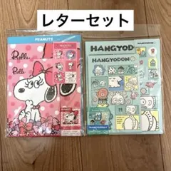 レターセット　スヌーピー　はんぎょどん