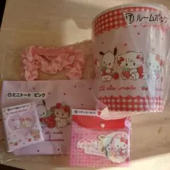 リルアラモードサンリオMikko一番くじ四点まとめ売り