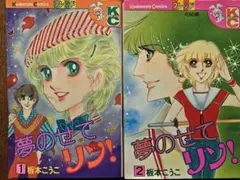 Item thumbnail for item 76fc44f9-4a9b-4487-8735-3a443aa17f08